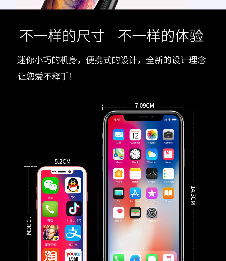 Newman X8 toàn bộ mạng 4G toàn màn hình điện thoại thông minh nhỏ thẻ siêu mỏng Unicom Học sinh điện thoại di động màn hình tối thiểu rung mạng thay thế màu đỏ với các mô hình điện thoại nhỏ màn hình cảm ứng điện thoại di động 500 nhân dân tệ - Điện thoại di động điện thoại