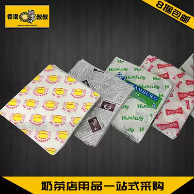 Burger paper Disposable chicken burrito onigiri Bread sandwich Food tray paper Greaseproof paper Wrapping paper