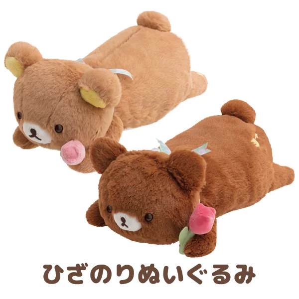 Japan San-X Easy Bear Rilakkuma Little Bear Friends lying on the Plush Doll Pillow