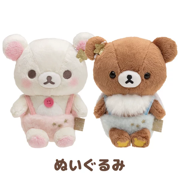 Япония San-X Easy Bear Rilakkuma Angel сидячая плюшевая кукла