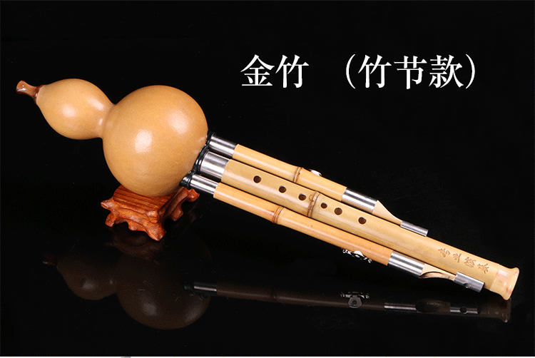 Nhạc cụ cucurbit Vân Nam Jinzhu chơi cucurbit chuyên nghiệp C xuống B điều chỉnh nhỏ D âm G điều chỉnh F điều chỉnh F - Nhạc cụ dân tộc dan ty ba