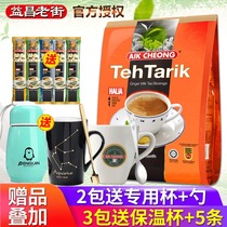 Malaysia aik cheong four-in-one Mandarin duck tea 600g bags instant milk-tea (Mandarin duck tea)