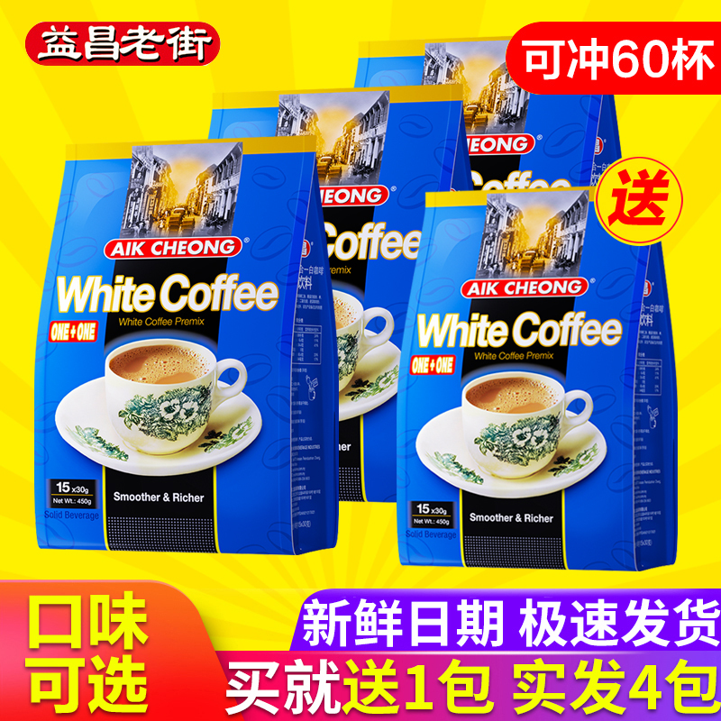 Malaysian Original Imported Yichang Old Street 2-in-1 Sugar-Free White Coffee Powder *3 Bags Student Energy-Boosting Drink Malaysian Original Imported Yichang Old Street 2-in-1 Sugar-Free White Coffee Powder *3 Bags Student Energy-Boosting Drink
