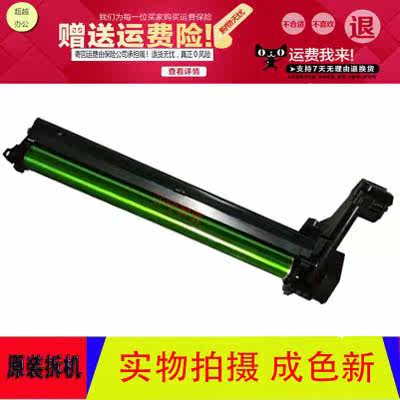 Sharp AR-256L 316256 AR-M258 258318 drum set drum imaging drum components