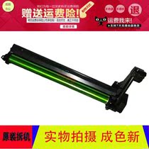 Sharp AR-256L 316256 AR-M258 258318 drum set drum imaging drum components