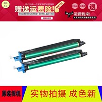 Beauty can da C226 C266 Corme C227 C287 sleeve drums Drum Shock C225 265 Developing warehouse Selenium Drum components