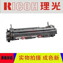 Ricoh MP3350B 2553 3053 3053 2352 2352 2852 3352 SP Fixer Heating Components