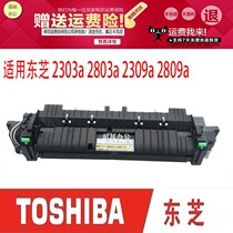 Original Toshiba 2303a 2803a 2309a 2809a 2802 2006 Fuser fixing Assembly