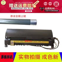 Beauty can da BH184 185 6180 7718 7818 Zhen 181188 fuser heater components