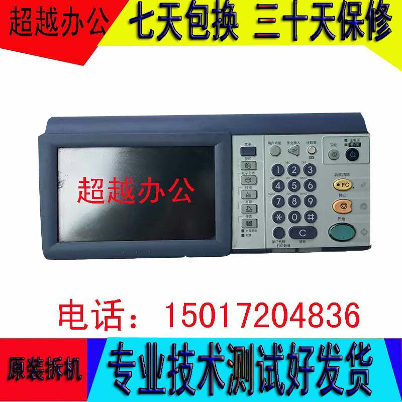 Toshiba 255256305306355356455456S button touch operating panel display screen