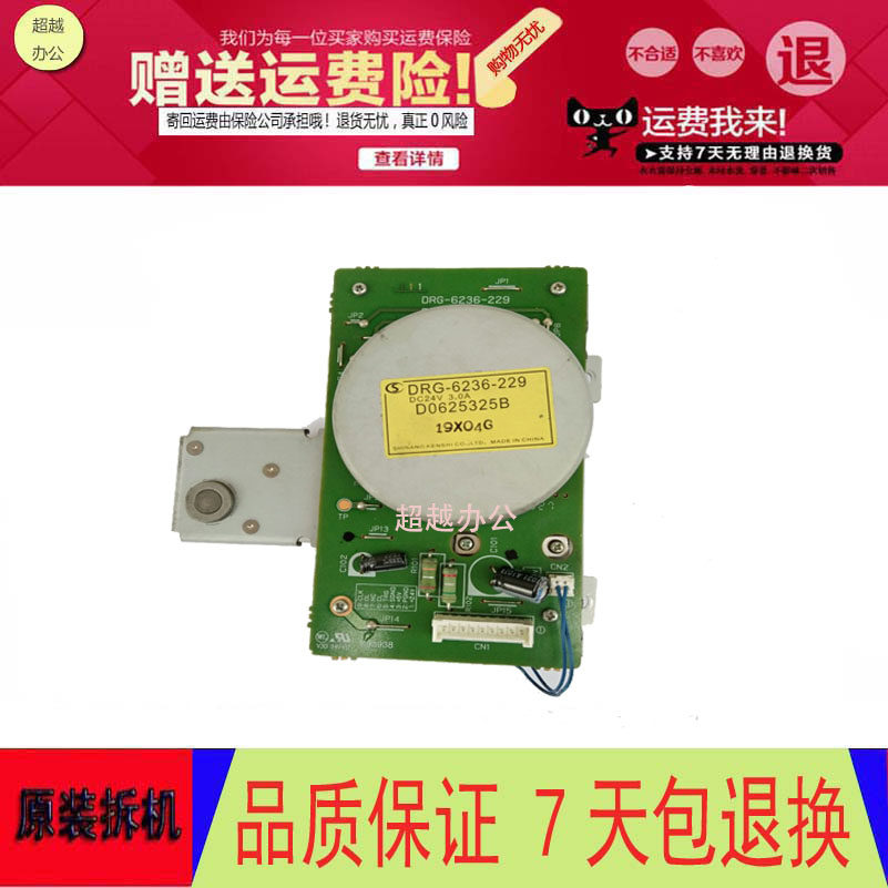 Hairlight 7500 8000 6001 7001 7001 7000 7000 6500 9001 9001 motor gear set