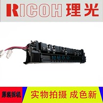 Light Ricoh 2001 2013 1610 1913 1913 2501c 2500 1813L 2000 Fixer heating components