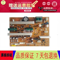 Toshiba 307 306 355 355s 355sd 356 456 257 357 225 power supply board high-pressure plate