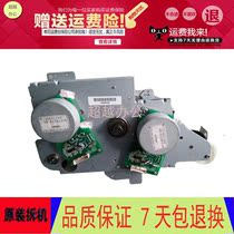 Xerox 7000 Little Aeolus DC7000 6000 Main Motor Gear Set Drive Gear Set Main Gear