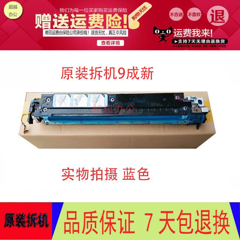 Canon original IR-ADV C5035 5045 5051 5255 5240 5250 developer carrier warehouse