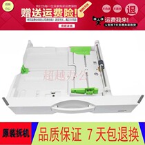 Original Sharp AR 2048 2348 N 2348 D 2048S SF201 SV carton drawer tray