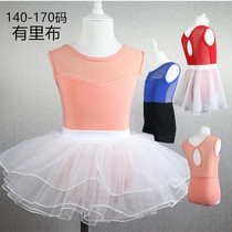 Childrens dance suit Girls Summer practice Ballet National Body Clothing China Dance Clothes