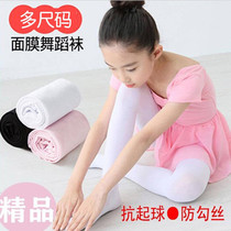 Childrens pantyhose pantyhose girls big socks Latin dance socks white ballet examination class workout underpants socks anti-cocks