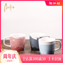 Lins Ceramic Aurli White Old Rock Mud Overflowing Cup Coffee Cup Ceramic Japanese-style Simple Teacup Goddess Festival Gift