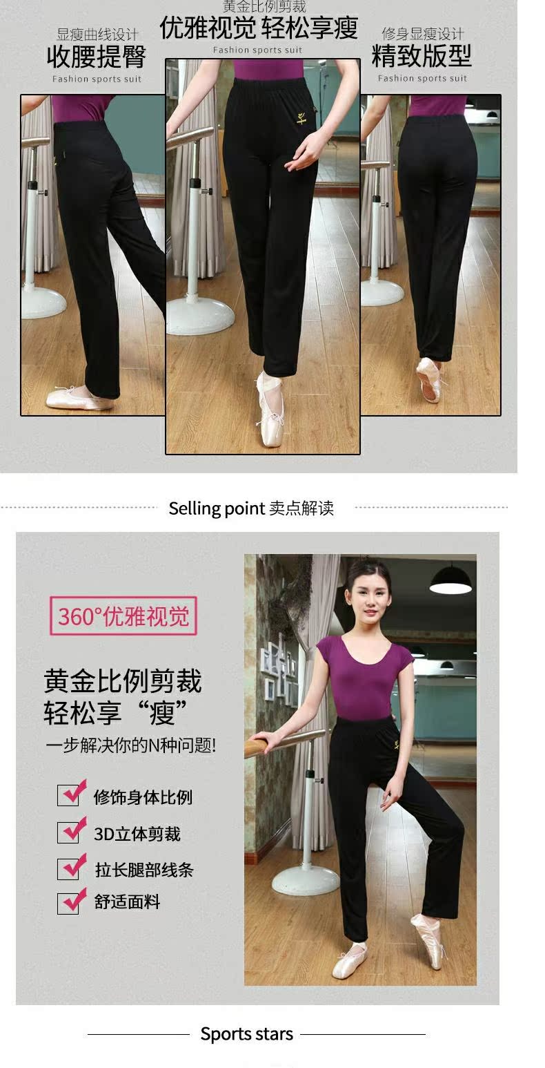 Giày đỏ quần cao eo khiêu vũ thực hành quần nylon quần nam và nữ định hình quần thể dục thẳng trẻ em quần khiêu vũ - Khiêu vũ / Thể dục nhịp điệu / Thể dục dụng cụ trang phục cổ vũ