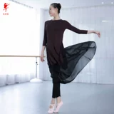 红舞鞋 Mercerated Cotton Modern Dance Clothing для женщин, длинная свободная этническая тренировка с семи четвертью рукав танцевальную одежду