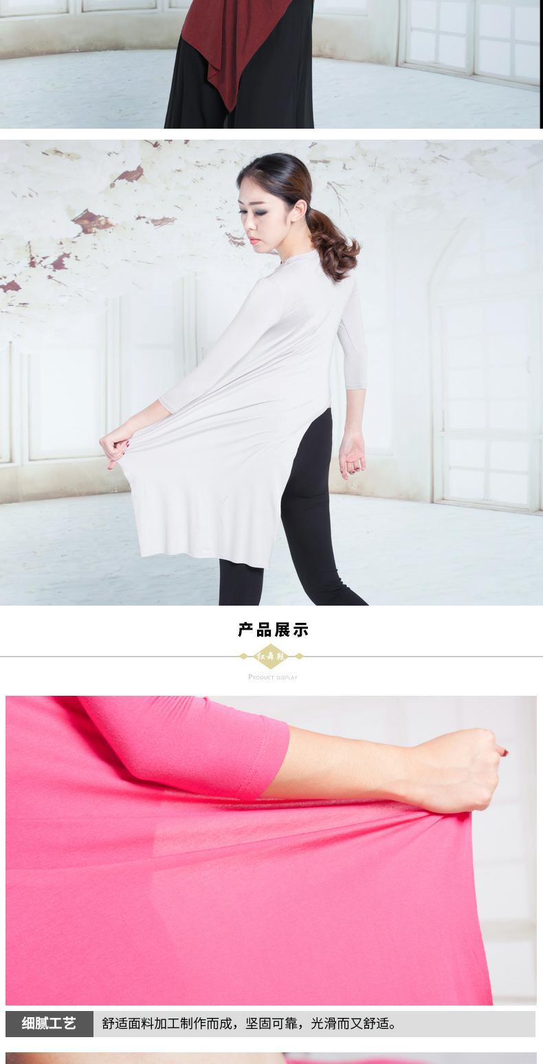 Giày đỏ, cotton mềm mại, quần áo khiêu vũ hiện đại, quần dài nữ quốc gia rộng rãi, trang phục múa bảy điểm - Khiêu vũ / Thể dục nhịp điệu / Thể dục dụng cụ mẫu váy nhảy dancesport
