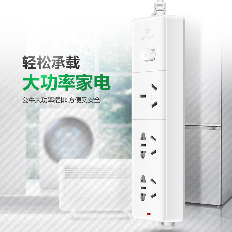 Купить Сетевой фильтр Быков кондиционеры розетка 16 Энн конвертер 16а ...