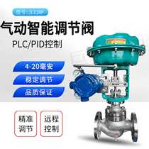 ZJHP-16C pneumatic regulating valve single seat high temperature steam flow heat transfer oil flange film regulating valve cut-off valve