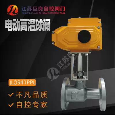 Juliang JLQ941PPL-16 Electric High Temperature Flange Ball Valve Thermal Oil Switch Electric Ball Valve Adjusting Cut-off Valve