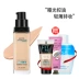 Kem nền dạng lỏng Maybelline fitme tùy chỉnh nền sương mù mềm dạng lỏng 30ml dưỡng ẩm mờ che giấu lỗ chân lông vô hình - Nền tảng chất lỏng / Stick Foundation