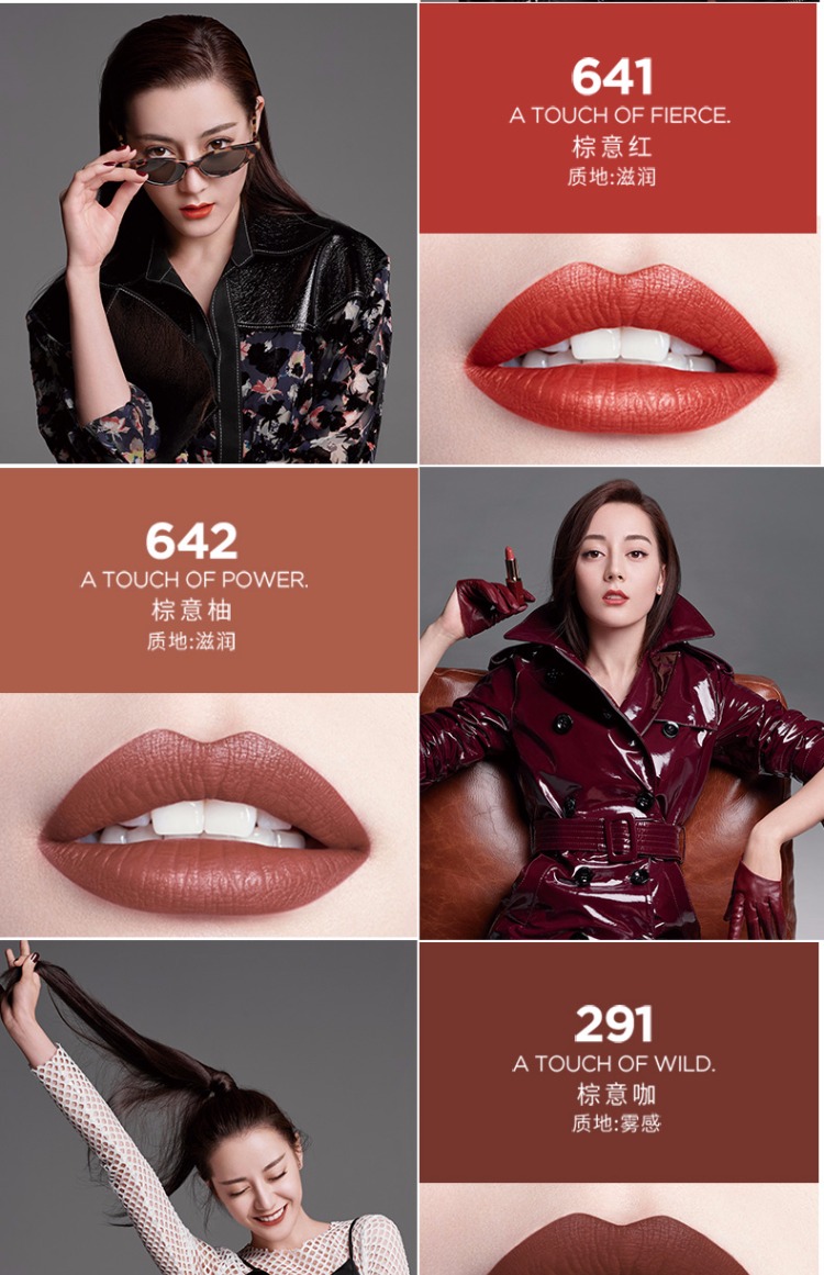 Paris LOreal nhỏ da nâu mùi hương son đỏ nâu mê hoặc phiên bản giới hạn son môi 294 giữ ẩm 291 mờ - Son môi black rouge a19