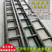 Bamboo ladder moso bamboo ladder power engineering straight ladder loft climbing home ladder kindergarten outdoor performance props