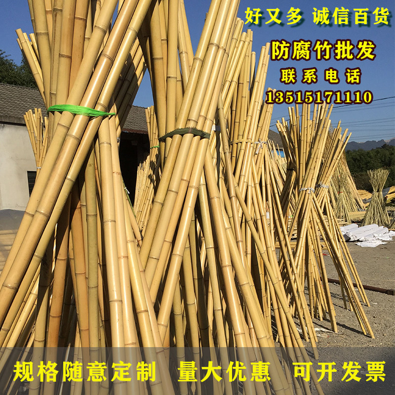 Decoration decoration bamboo pole anti-corrosion coloring custom bamboo partition ceiling bamboo flagpole homestay fence fence