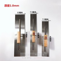 Large trowel 40 long 50 long single handle large trowel scraper scraper manganese steel narrow brick knife tile blade spatula knife slender