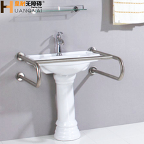 Stainless Steel Elderly Armrest Washbasin Washbasin Column Basin Safety Toilet Disabled Toilet Accessible