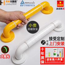 Toilet handrail railing Elderly disabled non-slip barrier-free safety toilet toilet bathroom bathtub safety handle