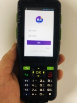 N2S000 Yuantong Zunzhe Mom Station gun warehouse in and out PDA collector ready to use at your fingertips