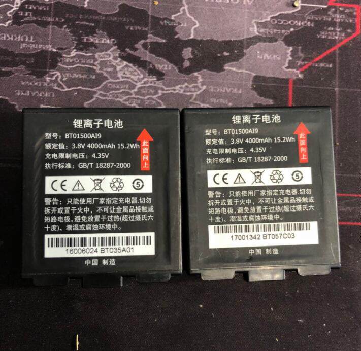 Seuic East Large integrated AUTOID9 Battery East Large A9 Battery Broadway Remote one meter drop answer
