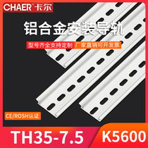 CHAER Carl K5600 imported type 5 5*12 round hole anodized 35mm card rail C45 aluminum alloy rail