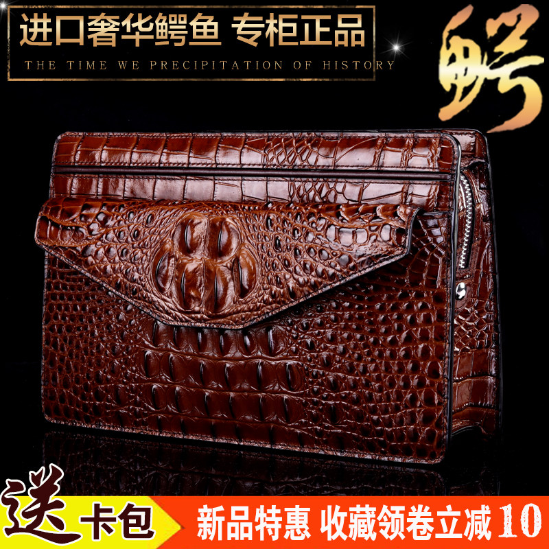 New crocodile leather handbag male leather wallet upscale casual handbag business large capacity handbag