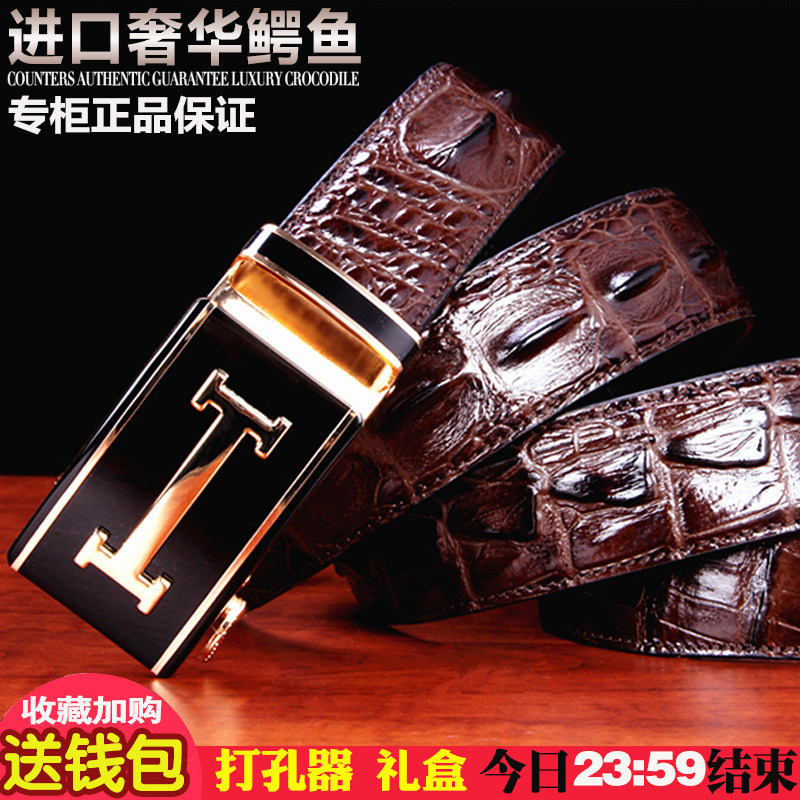 Thai crocodile leather male leather business upscale belt smooth buckle automatic buckle leather belt
