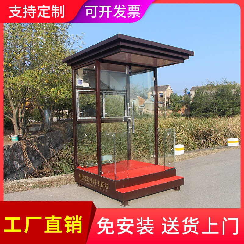 Gangbo security booth security shelf outdoor duty glass removable property sales building Department of the building image gate and guard station
