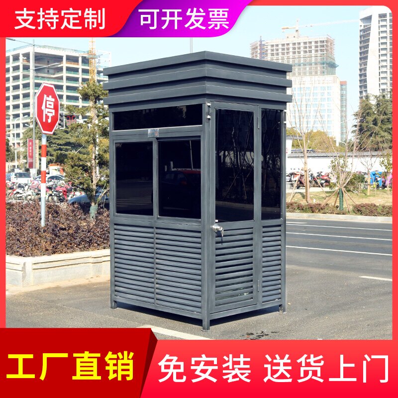 Steel structure guard booth Security pavilion Outdoor security doorman duty room Stainless steel parking lot charging product is now moving