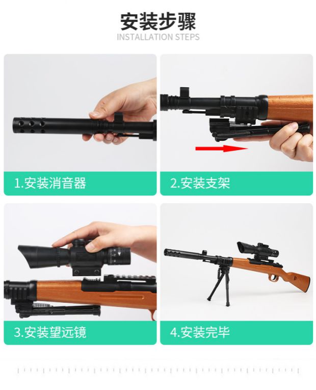 Súng đồ chơi bắn tỉa awm để chộp lấy cậu bé Jedi để ăn gà phù hợp với thiết bị sinh tồn đạn m416 súng nước 98k - Súng đồ chơi trẻ em đồ chơi bé trai
