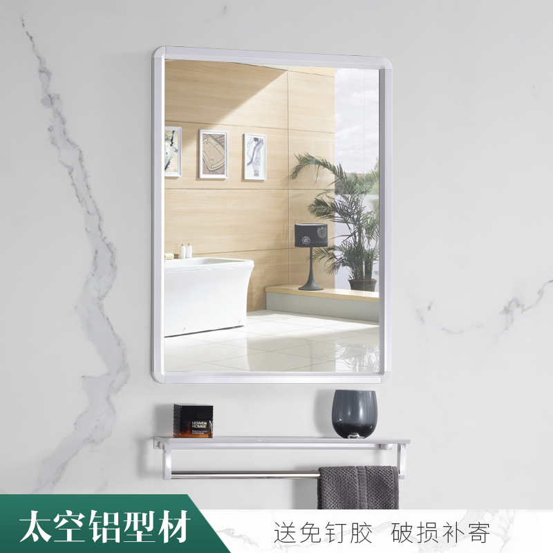 Toilet free from perforated bathroom square makeup mirror with rack space aluminium mirror washbasin glued wall square mirror-Taobao