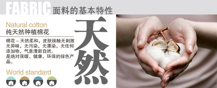 Slip jeunesse mouvement en coton - Ref 640416 Image 6