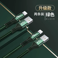 Стиль обновления [зеленый] две установки ★ 30 минут полной ★ Полная совместимость серии