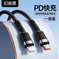 [PD Fast Charge] Magic Night Black ★ PD20W Fast Charge ★ Измените новые с плохими сумками