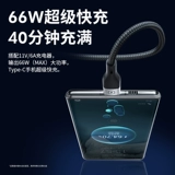 Huawei, xiaomi, apple, универсальный мобильный телефон, совместимый зарядный кабель, 66W, 6A, «три в одном», андроид