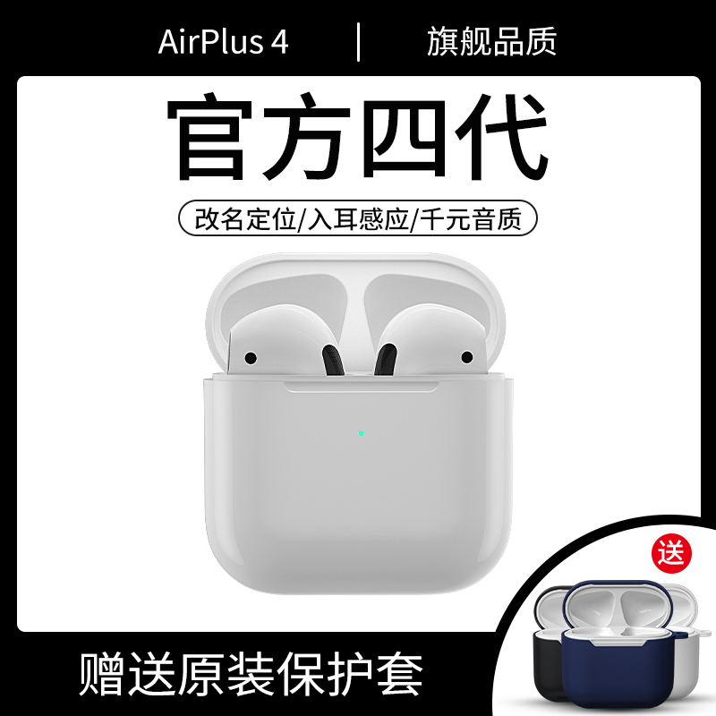 Bluetooth Headphones True Wireless Binaural Application Apple Iphone Huawei Oppo Xiaomi Vivo In Ear Style 11Xr Extra-long Renewal Standby 7plus Four Generations Common S Generation Three Cute Shipping